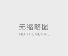 借卵：【孕育新生】关于人工